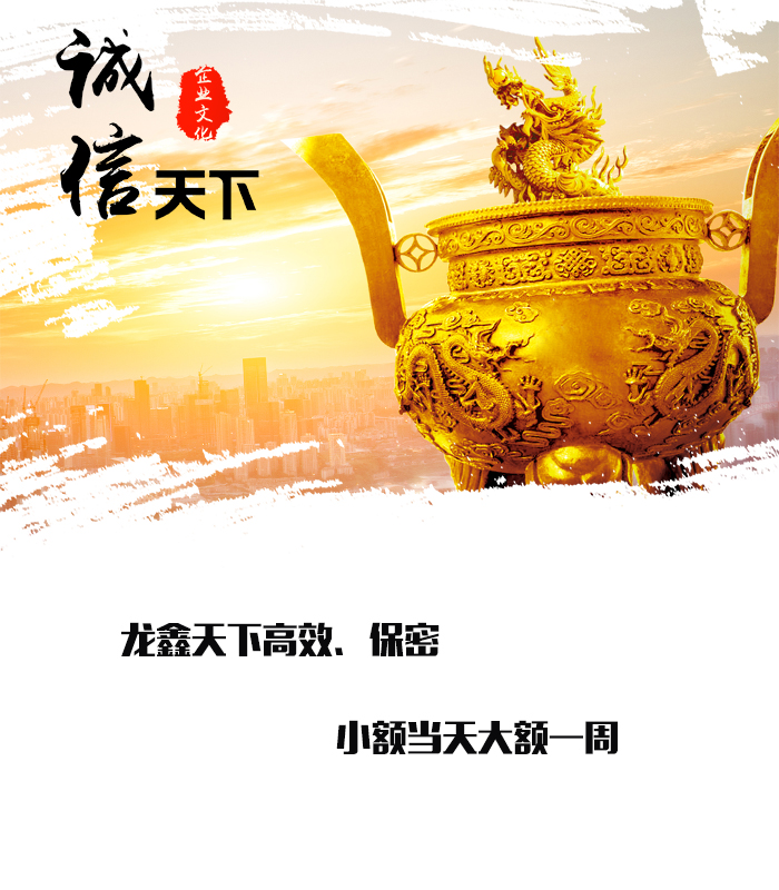泉港要债公司